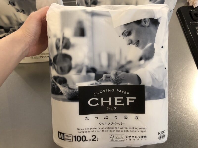 コストコの花王CHEFたっぷり吸収 不織布クッキングペーパーを購入！