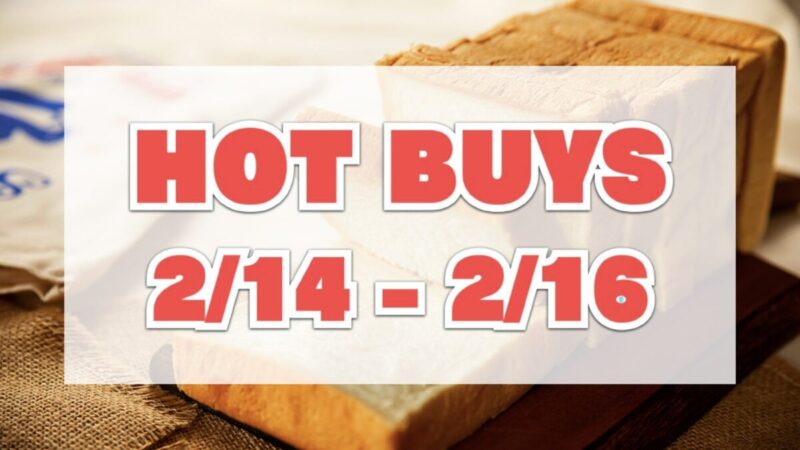 HOT BUYS（今週注目のコストコ割引商品）2月14日〜2月16日