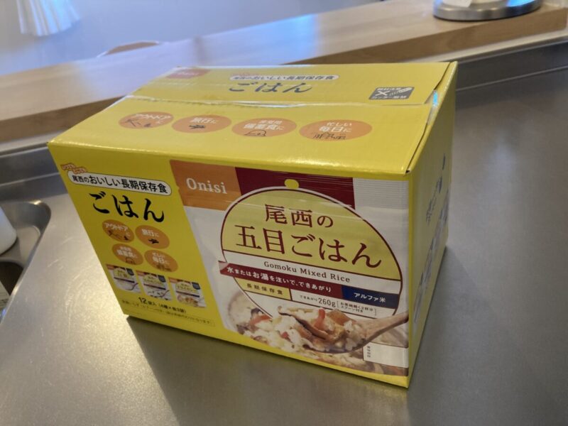 コストコ新商品の尾西食品おいしい長期保存ごはんを購入！