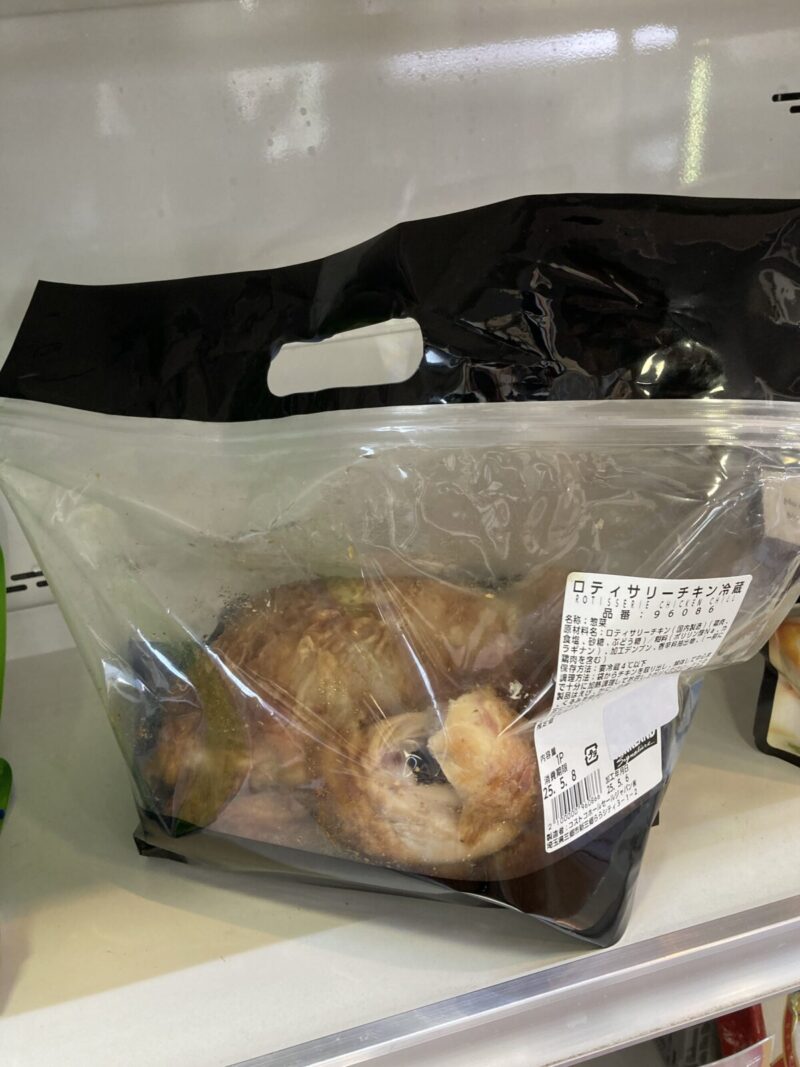 【開店情報】足立区佐野にコストコ再販店「ハスキーストア」新規オープン!