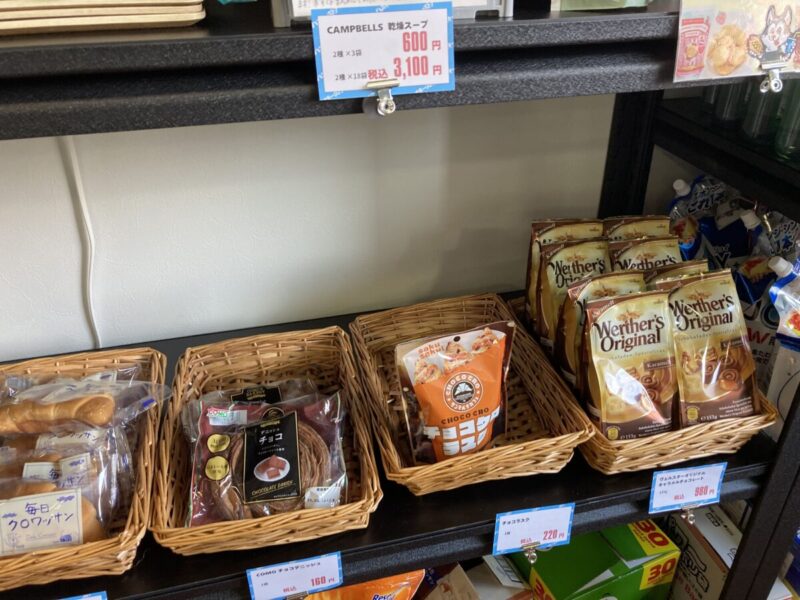 【開店情報】足立区佐野にコストコ再販店「ハスキーストア」新規オープン!