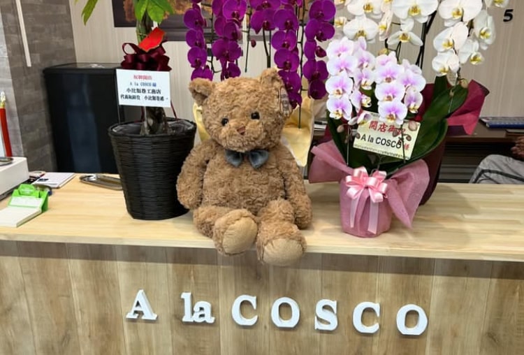 足立区西加平のコストコ再販店「A la COSCO（アラコスコ）」について