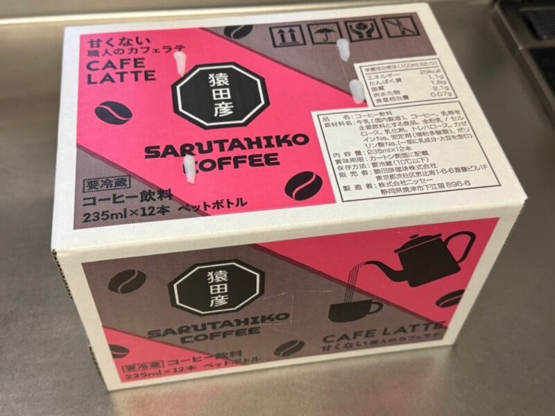 コストコ新商品の猿田彦珈琲 職人のカフェラテ（甘くない）を購入！