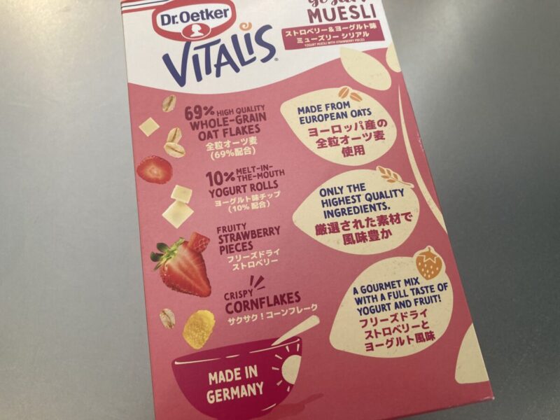【コストコ】DR.OETKER VITALISミューズリー ストロベリーヨーグルトフレーバー