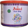 AMUL PURE GHEEバターオイル