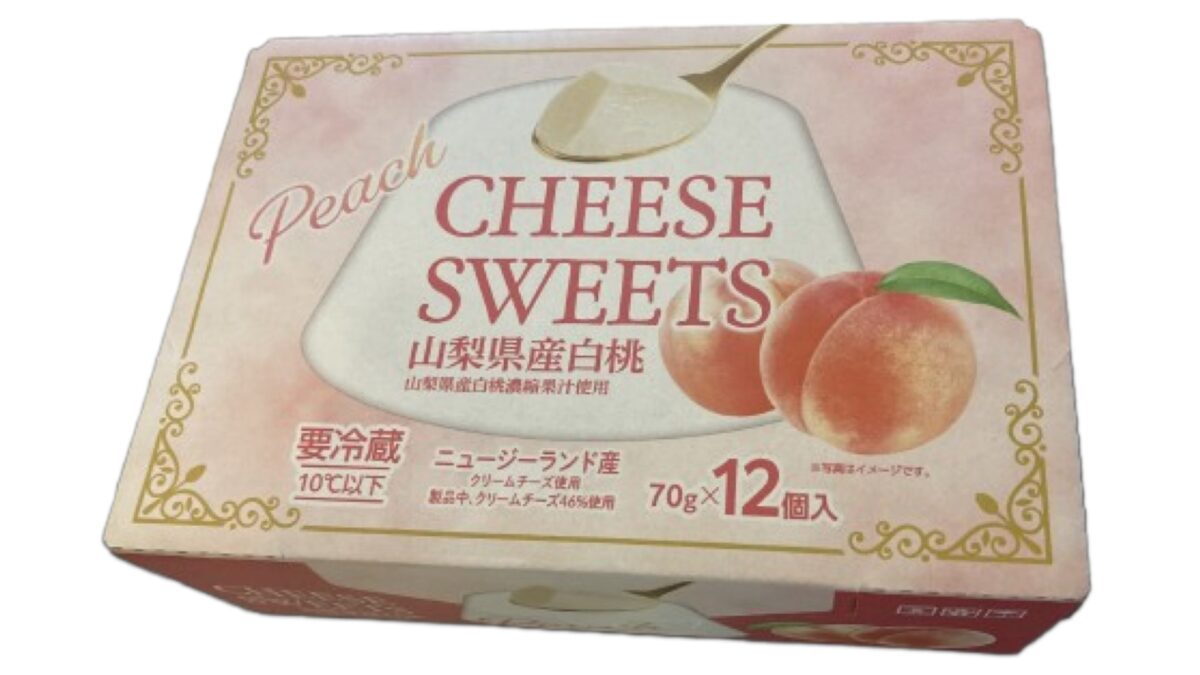 コストコのロルフ チーズスイーツ白桃