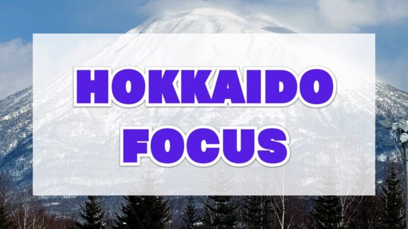 HOKKAIDO FOCUS(コストコ北海道産の商品が割引)