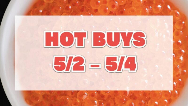 HOT BUYS(今週注目のコストコ割引商品)5月2日〜5月4日
