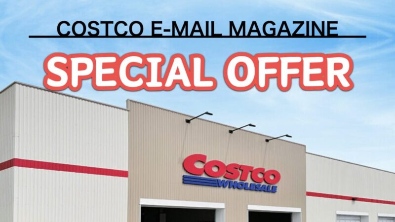 コストコ最新の割引クーポン情報「SPECIAL OFFER」