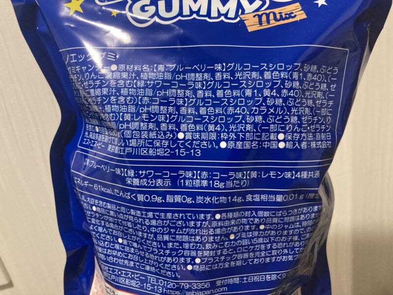 【商品概要】コストコのSSBディノエッググミアソート