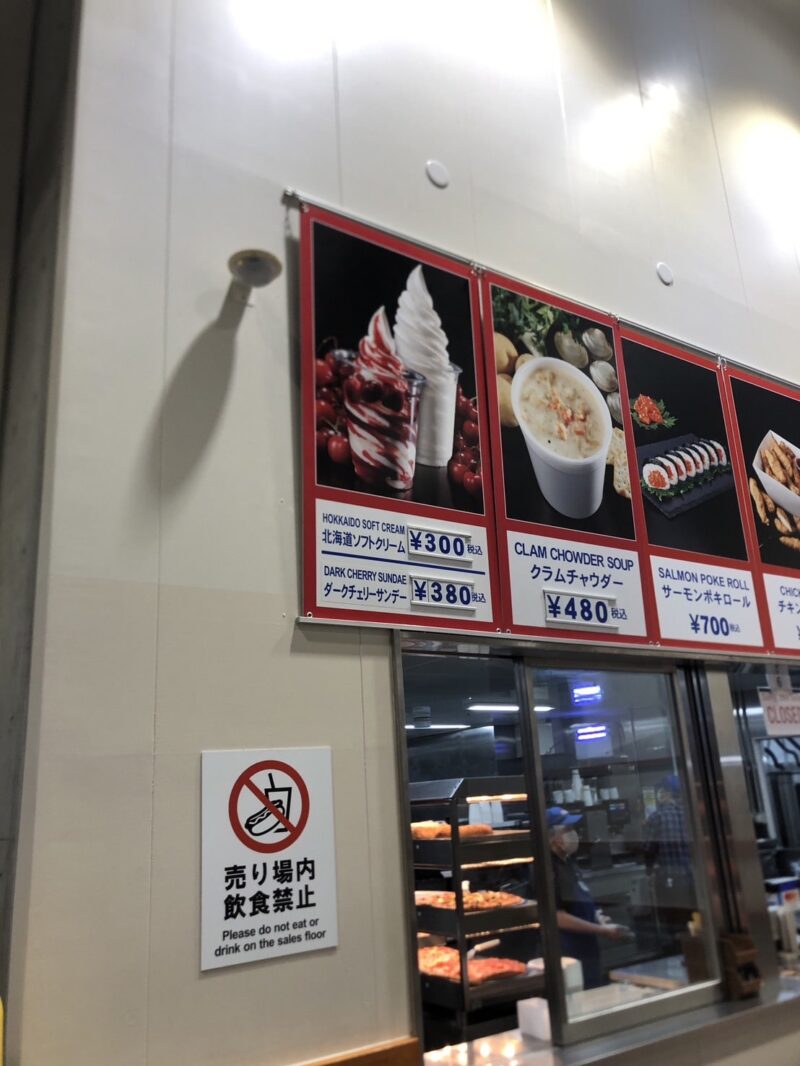 【2025年5月】帰ってきたコストコフードコートのダークチェリーサンデーを注文!