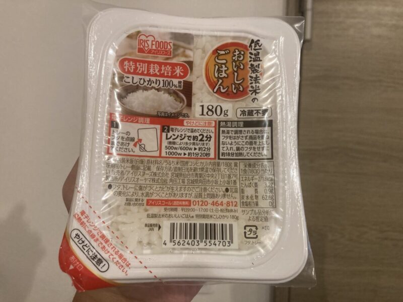 コストコ人気パックライスのアイリスフーズ「コシヒカリ特別栽培米」を開封!
