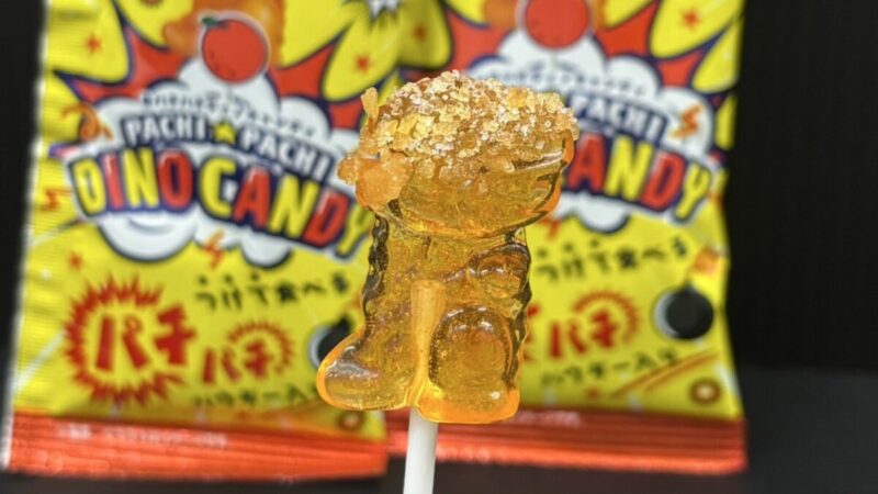 【実食レビュー】コストコのパチパチディノキャンディ