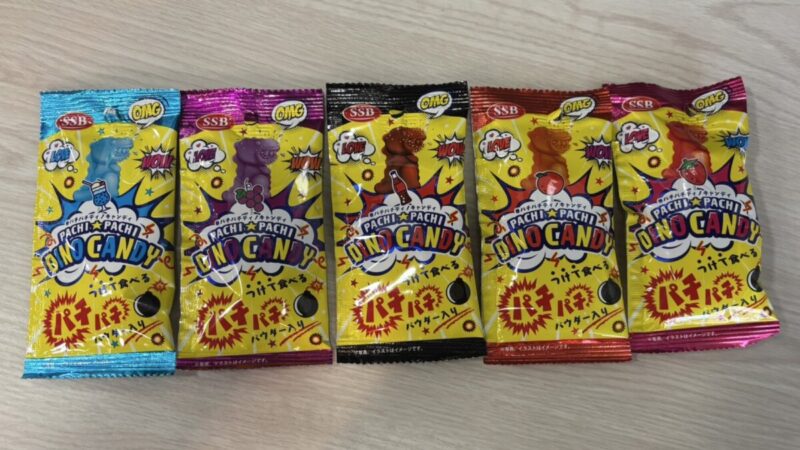 【開封レビュー】コストコのパチパチディノキャンディ