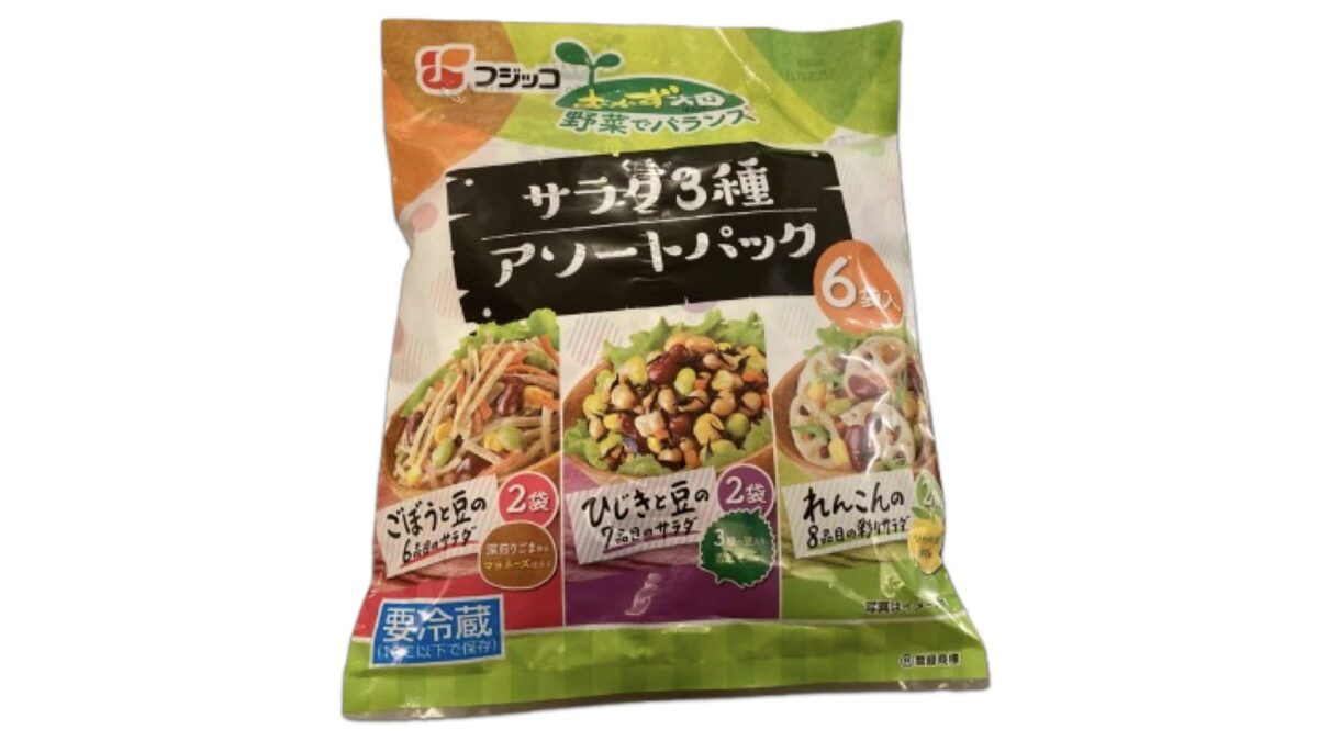 コストコのフジッコおかず畑サラダ