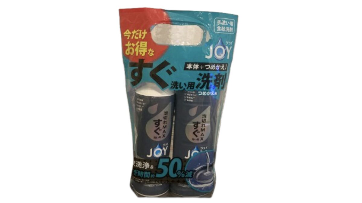 コストコのJOY PROすぐ洗い用 手洗い用食器洗剤