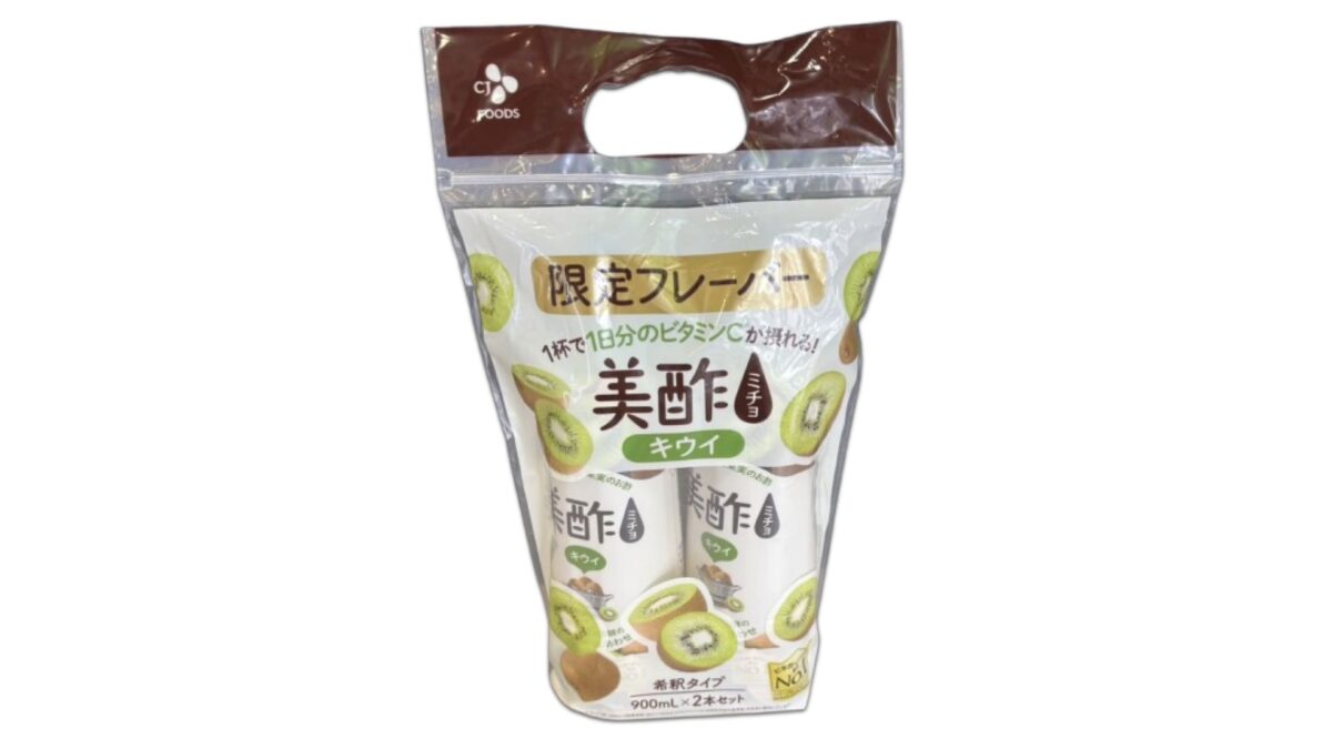 コストコの美酢（ミチョ）キウイ味