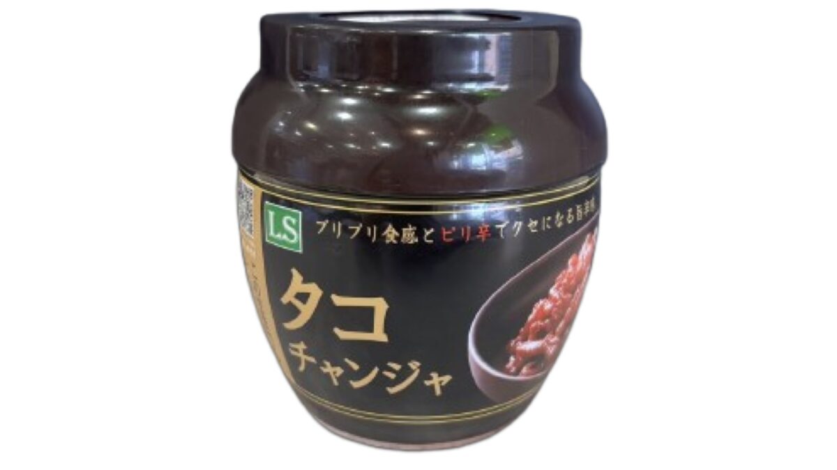 コストコのタコチャンジャ