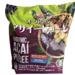 コストコのベジーマリア オーガニックアサイーピューレ