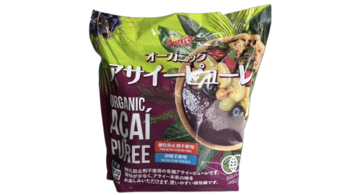 コストコのベジーマリア オーガニックアサイーピューレ