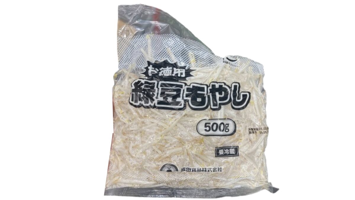 コストコのお徳用 緑豆もやし（500g）