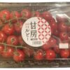 コストコの房付きチェリートマト「甘房ルビー」