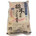 コストコの栃木産こしひかり（2025年版）