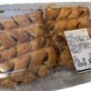 コストコのアップルシュトルーデル