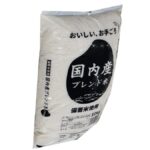 コストコの国内米100%備蓄米 令和4年産10kg