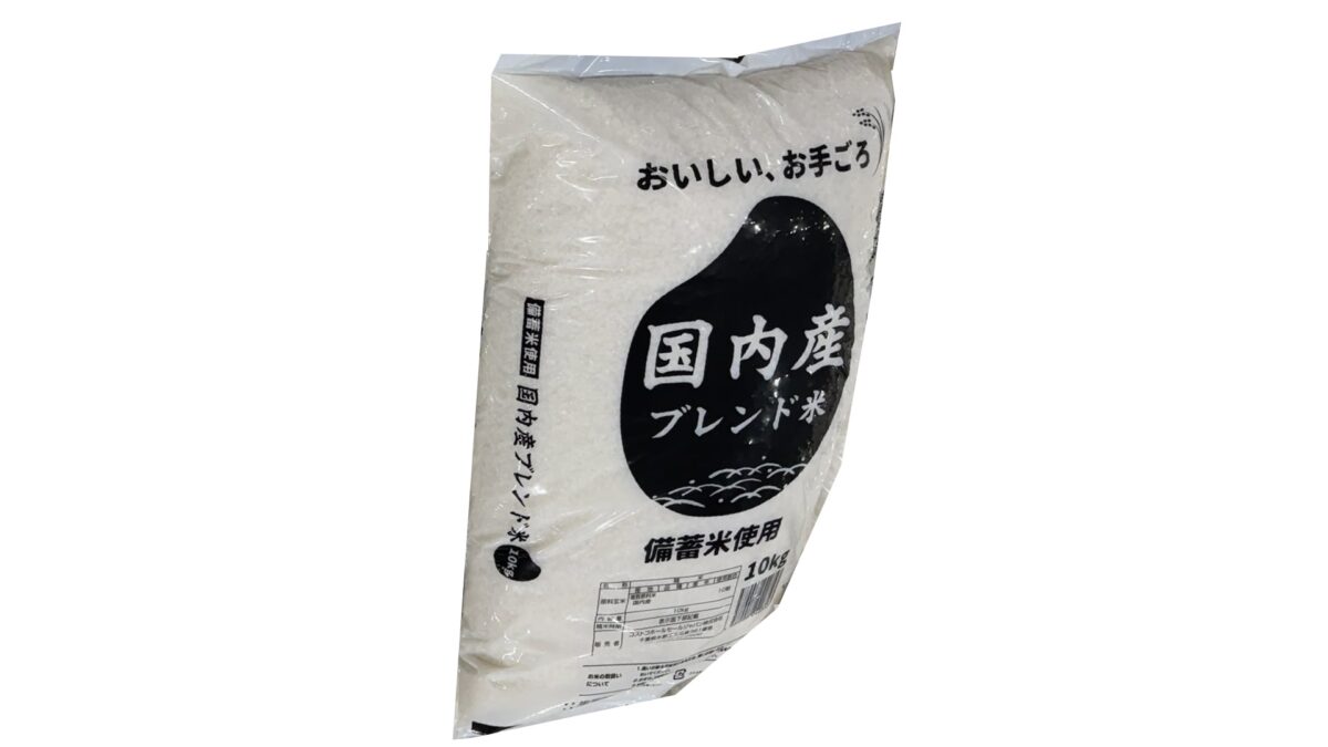 コストコの国内米100%備蓄米 令和4年産10kg