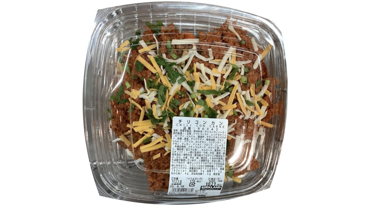 コストコのチリコンカン