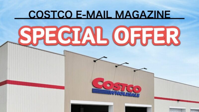 コストコ最新の割引クーポン情報「SPECIAL OFFER」