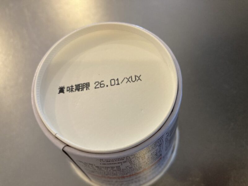 【開封レビュー】コストコのひかり味噌カップみそ汁しじみ