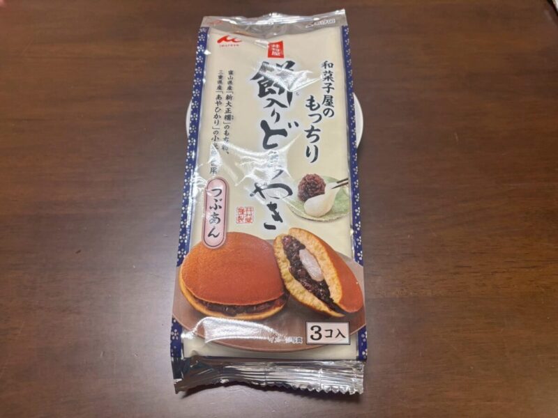 【開封レビュー】コストコの井村屋あんこたっぷり餅入りどら焼き