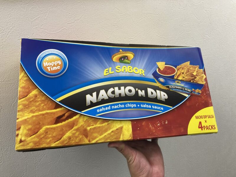 【開封レビュー】コストコのエルサボール ナチョディップサルサ