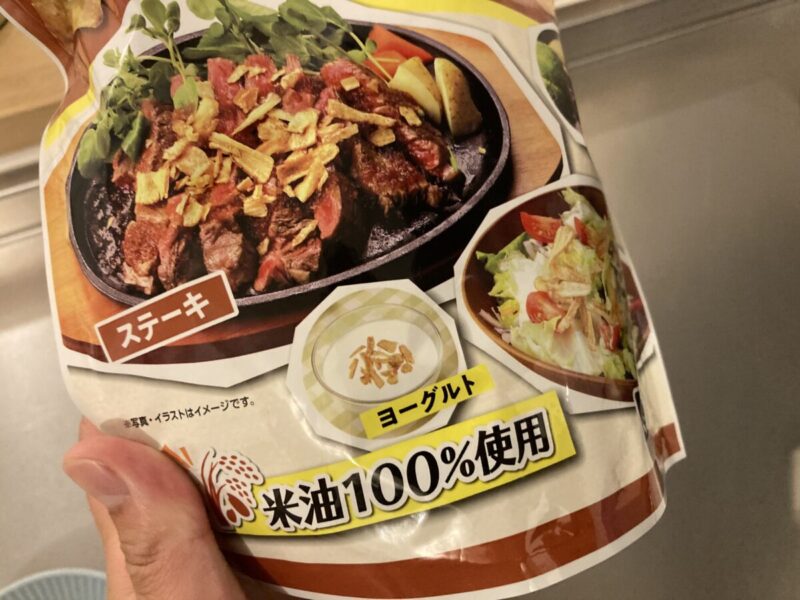 【開封レビュー】コストコの国産ごぼうで作ったフライドごぼう