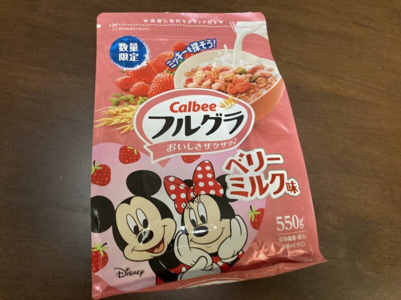 【コストコ新商品】カルビーのフルグラ(ベリーミルク味)隠れミッキーが入ってる