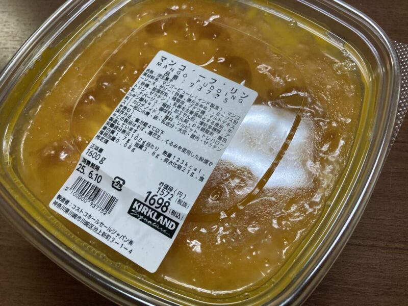 【新商品】コストコ新作スイーツ登場!超濃厚マンゴープリンはとろける美味しさ!