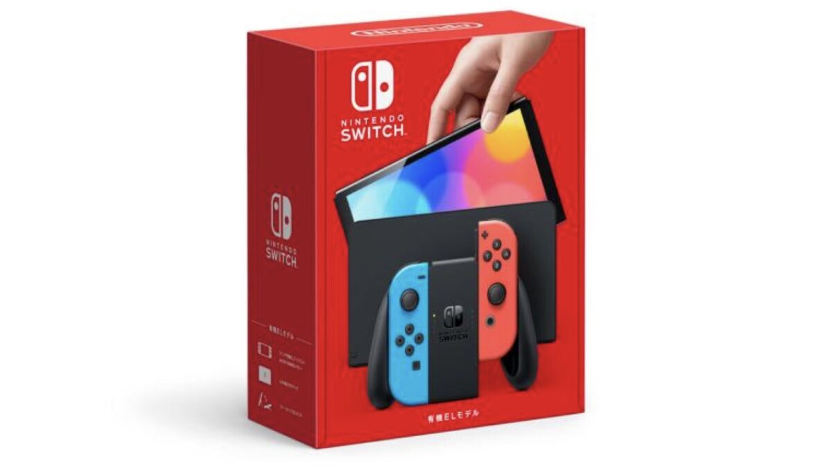 コストコの任天堂スイッチNintendo Switch（有機ELモデル)