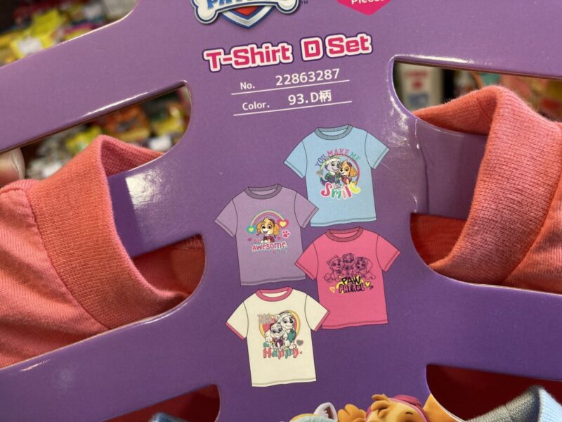 【コストコ】PAW PATROLキッズ半袖Tシャツ4枚組セットを購入!