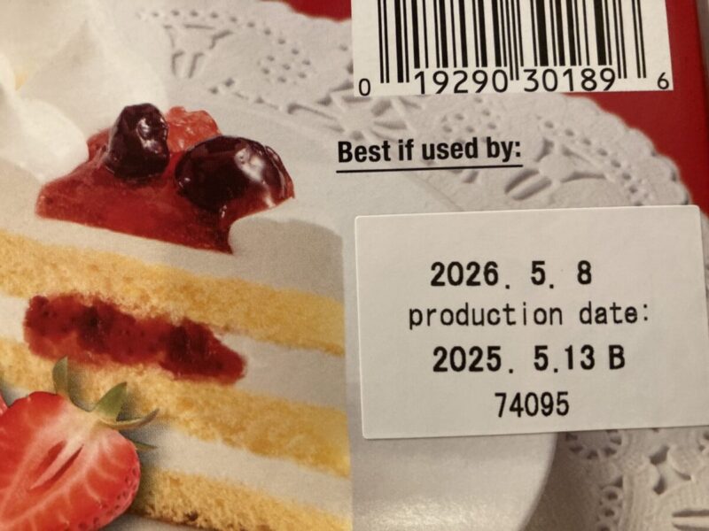 【商品概要】コストコの不二家ショートケーキ10個にカット済