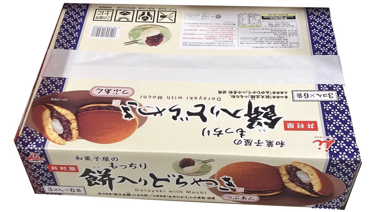 コストコの井村屋あんこたっぷり餅入りどら焼き