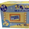 コストコのキッチンシャイン クリーニングワイプ