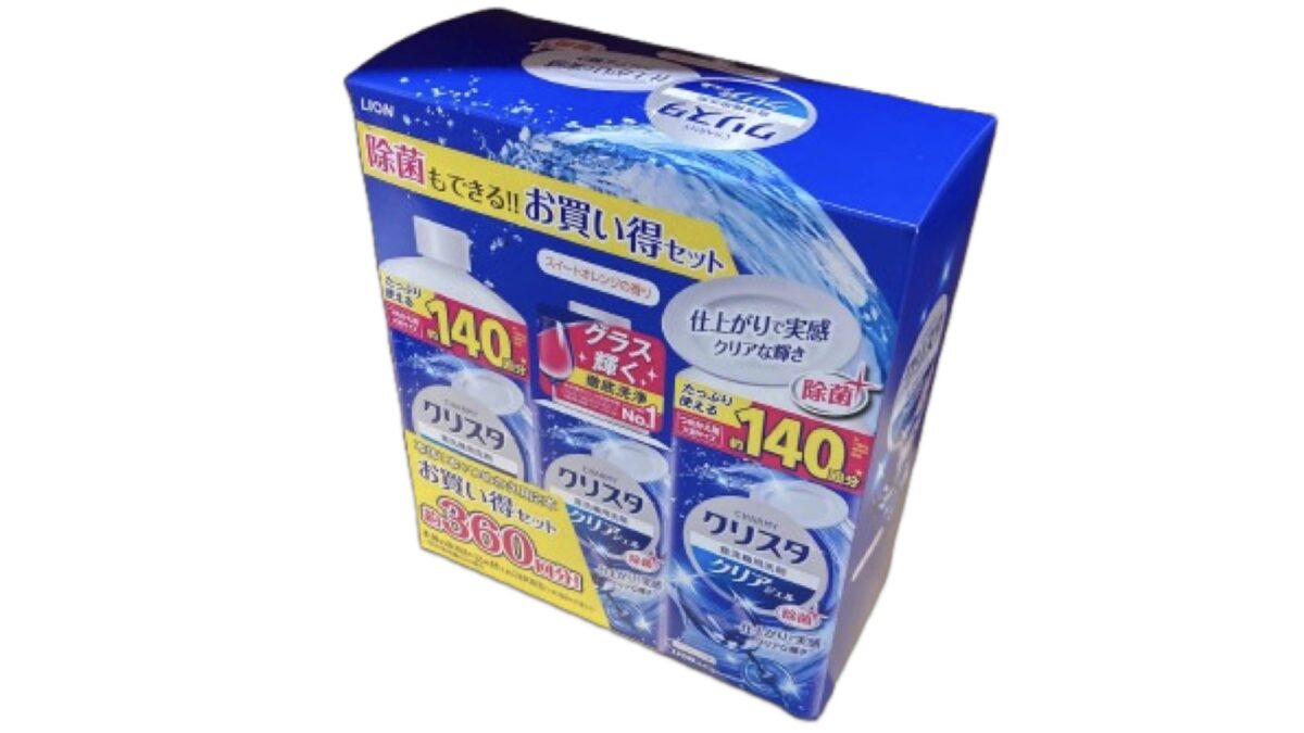 コストコのライオンチャーミークリスタクリアジェル食器洗浄機用洗剤