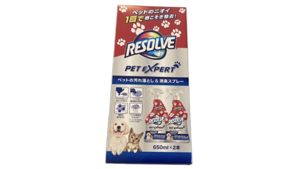 コストコのRESOLVEペット用消臭スプレー