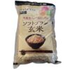 コストコのむらせソフトブラウン玄米