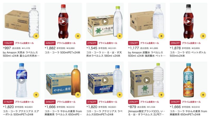 Amazon飲料サマーセールについて