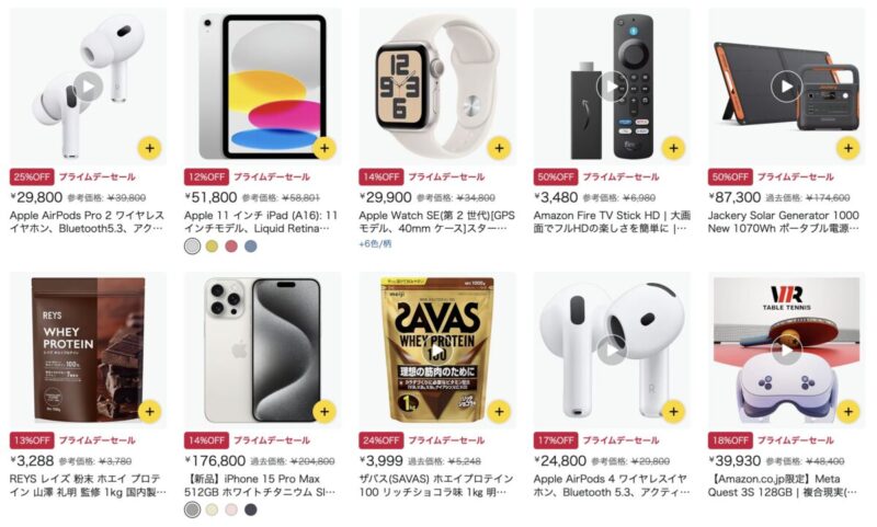 「こんなにも安いの?」コストコ商品も買えるAmazonプライムデーセール開催!