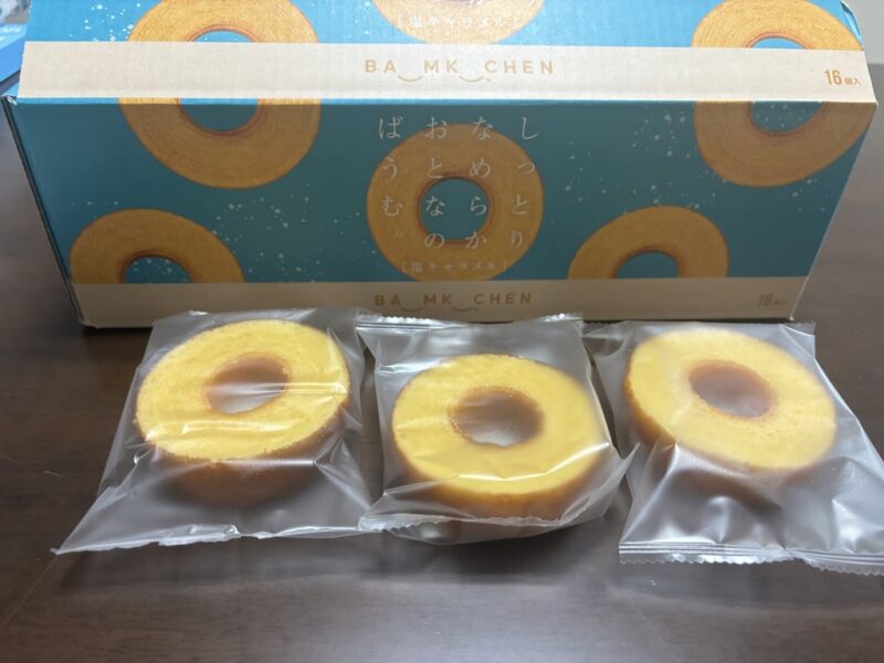 【コストコ新商品】しっとりなめらかおとなのばあむ。新味の塩キャラメルを購入！