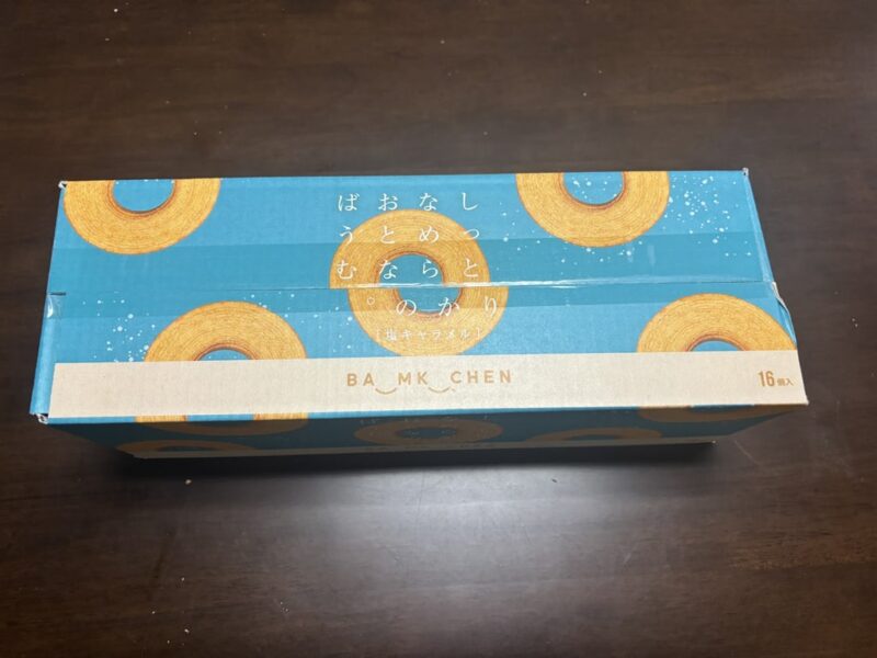 【コストコ新商品】しっとりなめらかおとなのばあむ。新味の塩キャラメルを購入！